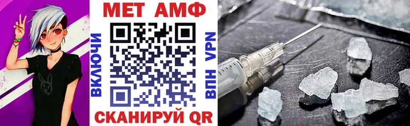 Амфетамин 97%  hydra ссылки  Абдулино 