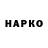 КЕТАМИН VHQ Rom L