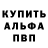 МДМА молли StinkyHangingSack