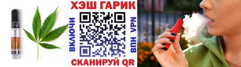 нарко площадка клад  Абдулино  Печенье с ТГК марихуана  закладка 