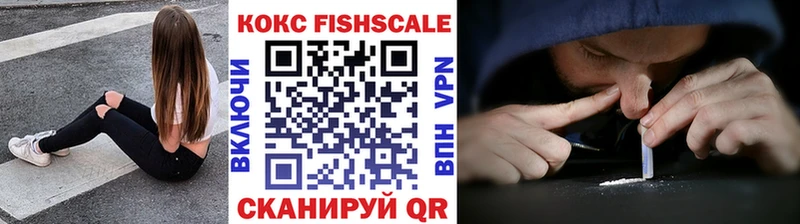 мега вход  Абдулино  COCAIN 99% 