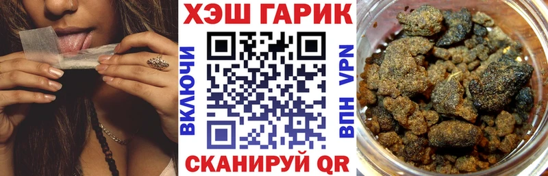 Гашиш Ice-O-Lator  Абдулино 