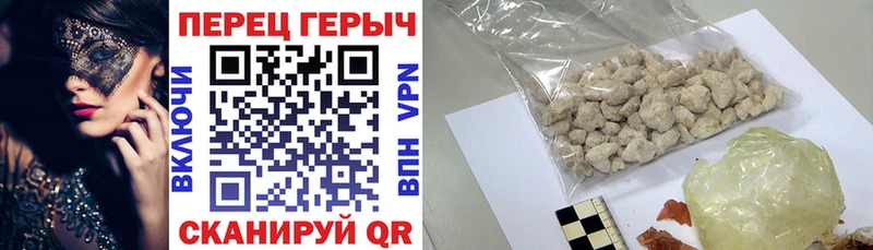 ГЕРОИН герыч Абдулино