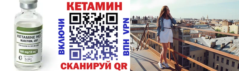 Кетамин VHQ  где купить наркоту  Абдулино 
