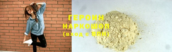 стаф Пересвет