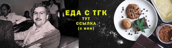 стаф Пересвет