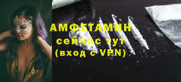 таблы Осташков