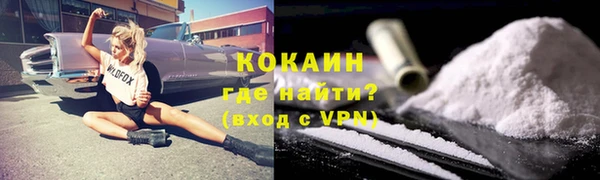 соль курить ск Осинники