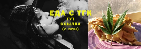 таблы Осташков