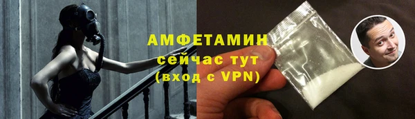 соль курить ск Осинники