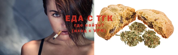 ГАЛЛЮЦИНОГЕННЫЕ ГРИБЫ Фурманов