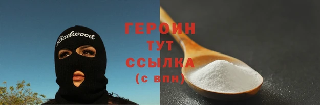 стаф Пересвет