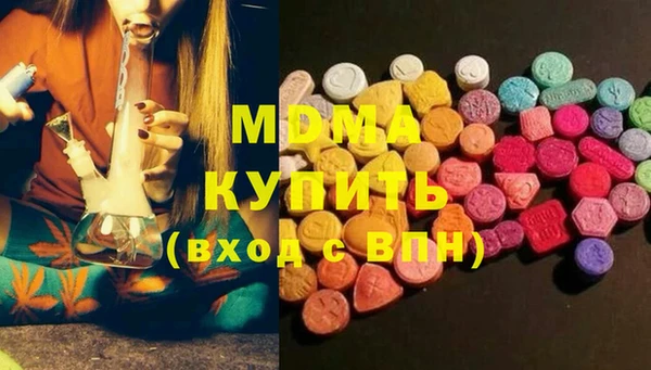 соль курить ск Осинники