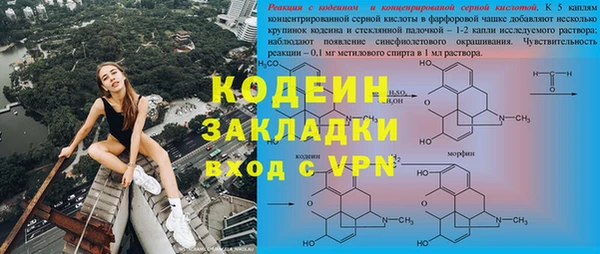 герыч Бабаево