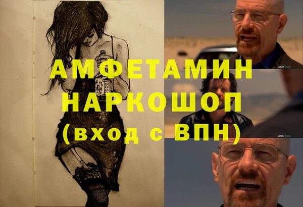 кокс Пестово