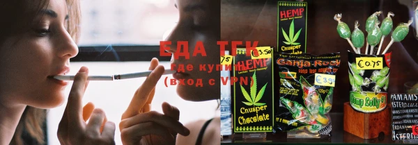 ПСИЛОЦИБИНОВЫЕ ГРИБЫ Ахтубинск