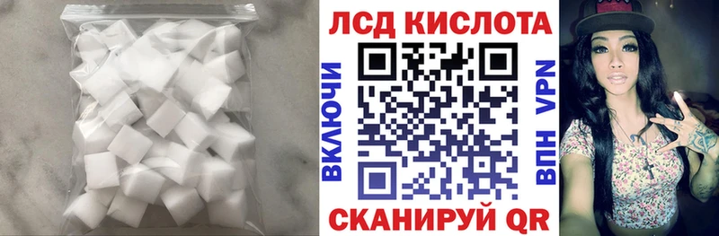 Лсд 25 экстази кислота Абдулино