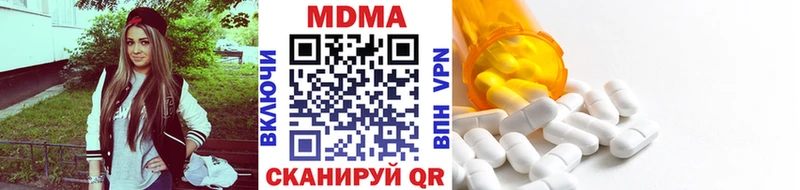 купить наркоту  Абдулино  МДМА Molly 