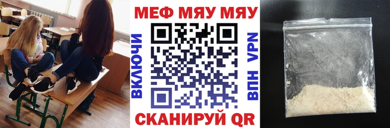 ОМГ ОМГ зеркало Абдулино Меф 4 MMC наркошоп