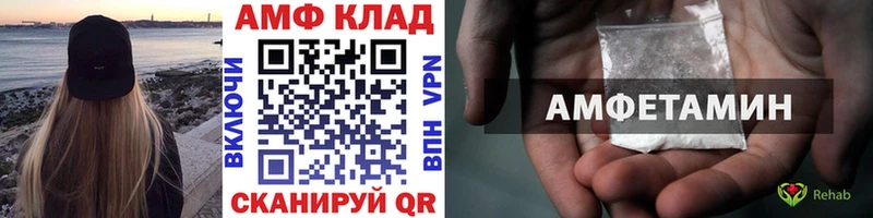 Метамфетамин Декстрометамфетамин 99.9%  Абдулино 