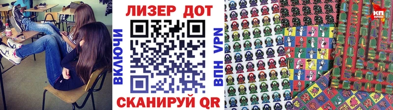 Наркотические марки 1,8мг  купить наркотик  Абдулино 