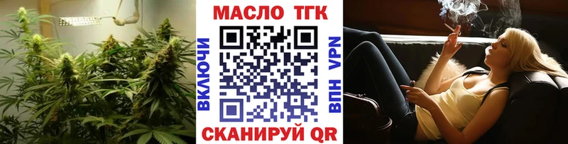 Дистиллят ТГК THC oil  дарк нет состав  Абдулино 